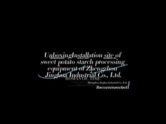 Zhengzhou Jinghua Industrial Co., Ltd. vende vari prodotti di manioca, patate dolci e amido di patate